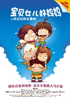 不穿内衣的女邻居
